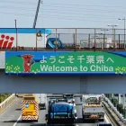 浦安市の浮気調査エリア